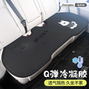 汽車坐墊蜂窩凝膠夏季 通風(fēng)座椅墊單片硅膠冰涼透氣卡通可愛女座墊