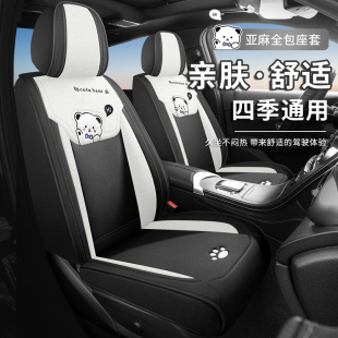 2025新款 通用亞麻座套全包圍座墊卡通布藝座椅套 汽車坐墊全包四季