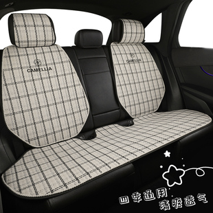 汽車坐墊四季 通用高級感小香風座套座墊后排單片座椅套山茶花女士