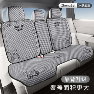 通用半包座套車墊座墊 四季 汽車坐墊夏季 涼墊座椅墊車墊2025新款