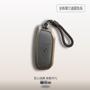 專用寶馬x3鑰匙套新5系x5x1五系x6男7系2025款 530汽車保護殼扣包