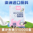 卡樂田乳鐵蛋白寶寶免疫球蛋白牛初乳提高送嬰幼兒童食譜