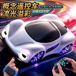 2025男孩汽車玩具蘭博基尼法拉利跑車模型兒童電動遙控漂移車禮物