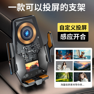 車載手機支架無線快充汽車自動感應充電導航支撐架吸盤出風口固定