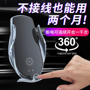 車載無線充電器汽車手機支架新款 智能自動感應導航固定手機架