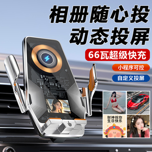 車載手機支架無線充電導航專用磁吸自動感應快充汽車內固定支撐架