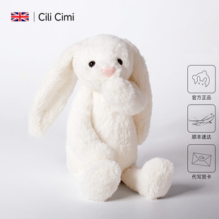 英國CiliCimi生日禮物女小白兔子玩偶睡覺抱枕毛絨玩具布娃娃公仔