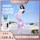 女寬松沖鋒褲 傘褲 SIINSIIN輕盈工裝 所有女生直播間好物復(fù)購