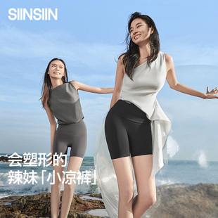 騎行褲 SIINSIIN三分鯊魚褲 短款 收腹提臀健美瑜伽褲 女夏無痕安全褲