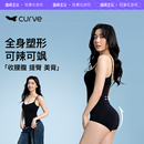 曲線主義云朵塑身連體衣女夏季 收腹提臀美體塑形瘦身束腰無痕 薄款