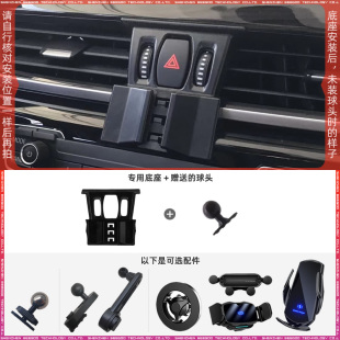 專用車載手機支架底座改裝 寶馬X1 22款 配件導航固定支撐