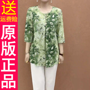 新款 大碼 小衫 原版 T恤女士上衣 七分袖 2025夏季 印花媽媽裝 正品 時尚