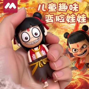 哪吒變臉玩具公仔周邊手辦擺件創意掛件紀念品玩偶鑰匙扣哪咤敖丙