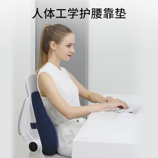 腰靠憶棉室椅公子靠墊背部靠枕汽車記座椅靠墊孕ZYK10040婦腰枕透