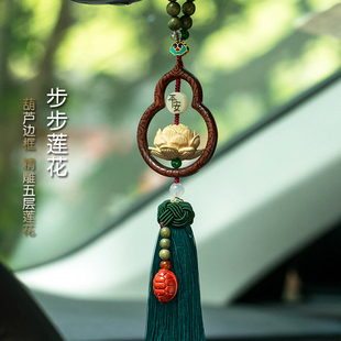 思懷桃木汽車掛件2025新款 高檔葫蘆車內吊飾貔貅男女朱砂車載飾品