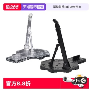 ACTION BASE 高達(dá)模型支架 自營(yíng) 通用地臺(tái) 100 萬代 透明