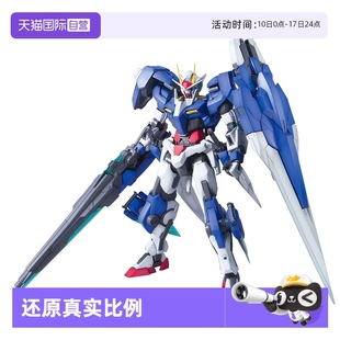七劍 00拼裝 拼裝 100 萬代 模型 七劍OO高達(dá) 自營