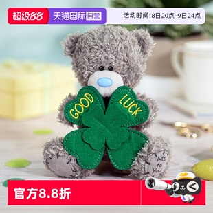 MeToYou藍鼻子補丁熊玩偶毛絨安撫玩具公仔可愛泰迪朋友 自營