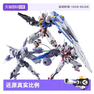 魔女風(fēng)靈異端魔靈高達(dá)拼裝 萬代HG水星 潮玩社 模型 自營(yíng)