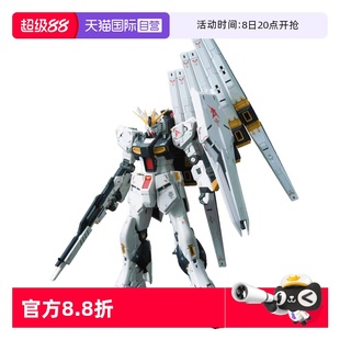 阿姆羅 拼裝 144 萬代 模型 NU高達(dá) 牛高達(dá) 自營(yíng)