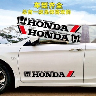 劃痕遮擋反光車貼拉花 運動感車貼改裝 汽車車身裝 飾貼紙車門個性
