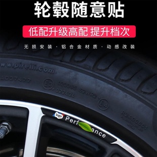 運動貼標碳纖維車貼 輪轂改裝 汽車通用輪轂裝 飾貼個性
