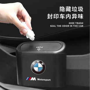 汽車垃圾桶內用收納桶前排后排垃圾桶多功能收納桶掛式 車門垃圾桶