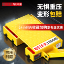 力拓中用搬運坦克車重物位移器地牛3噸鋼輪搬運設備小坦克起重器