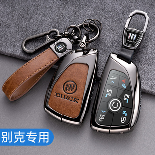 適用2024款 六座蘊(yùn)世MPV汽車包殼扣 別克世紀(jì)鑰匙套四座2.0T蘊(yùn)世版