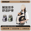 HiDREAM貓背包寵物外出托特前置透氣尼龍貓包出門貓洗澡便攜雙肩