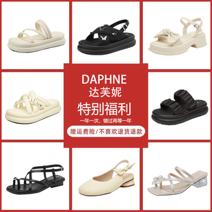 時尚 夏季 休閑單鞋 氣質百搭中跟粗跟鞋 達芙妮女時裝 子優(yōu)雅涼鞋 涼鞋