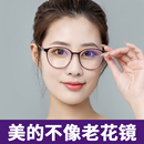 老花鏡女高檔時(shí)尚 疲勞高清洋氣老人老光眼鏡 樹脂年輕超輕防藍(lán)光