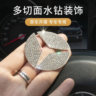 飾車標貼女 車載鑲鉆裝 適用汽車系列方向盤標裝 飾貼圈帶鉆內飾改裝