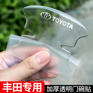 豐田卡羅拉銳放專用汽車門把手防刮蹭貼拉手門碗防刮貼手扣保護膜