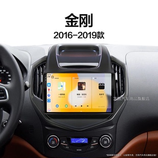 吉利金剛專用改裝 19老款 倒車影像中控顯示大屏幕導(dǎo)航儀