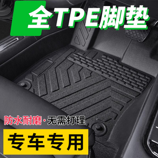 飾絲圈地毯墊 定制車內裝 tpe汽車腳墊全包圍專車專用2023新款 老款