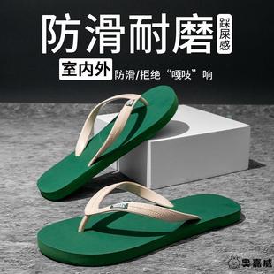 涼鞋 戶外沙灘鞋 防滑外穿夾腳潮流男士 2025新款 涼拖 男人字拖男夏季