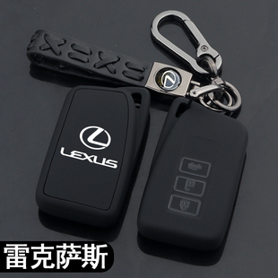 老款 雷克薩斯鑰匙套R(shí)X270高檔rx350男l(wèi)x570扣ES240汽車用品包殼男