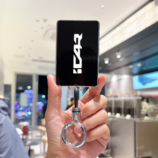 奇瑞iCAR 配件保護套包殼扣 V23鑰匙套icar03卡片NFC汽車用品改裝