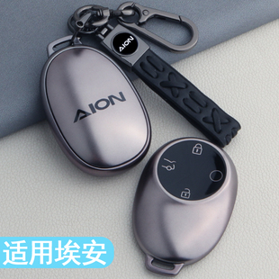 埃安RT鑰匙套UT第二代v霸王龍aion廣汽yplus丫s汽車用品套包扣殼