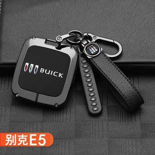 別克e5鈦立方鑰匙套e4藍牙實體鑰匙扣汽車用品改裝 配件遙控套包殼