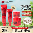 正品 lucas原裝 澳洲木瓜膏萬能嬰兒護臀膏潤唇膏 官方旗艦店