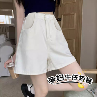 無托腹不勒肚子寬松百搭孕婦褲 孕婦褲 2025新款 外穿牛仔短褲 子夏款