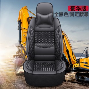 前排一個座位單件全包 司機座套座墊 汽車坐墊套 主副駕駛位單座