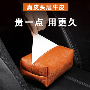 汽車扶手箱紙巾盒客廳車內紙抽盒理想車載真皮多功能抽紙盒掛式