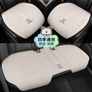 適用于比亞迪海豚秦Plus宋plusdmi元 up海鷗汽車坐墊 海豹06GT秦L元