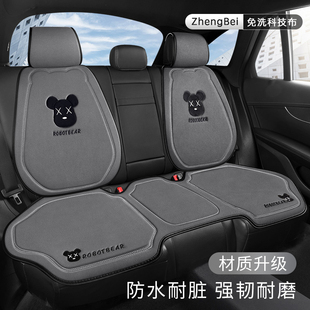車座套 通用座椅座墊套后排薄款 汽車坐墊2025新款 車內(nèi)五件套四季