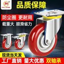 萬向輪3寸5寸聚氨酯重型腳輪拖車小車輪子板車小推車靜音滑輪