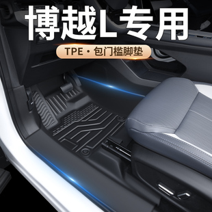 適用于吉利博越L汽車腳墊專用全包圍TPE用品博越l龍騰版 全包內飾