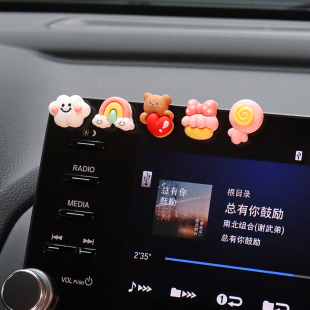 汽車擺件車載中控臺顯示屏幕車內裝 飾品卡通可愛小熊擺件用品大全